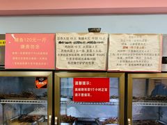 -晓靖轩烧烤(沙河风情店)
