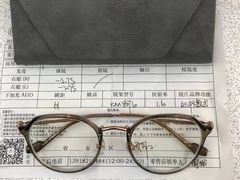 -爱视眸Eyeblling眼镜·依视路·蔡司镜片折扣店(百联南方商城购物中心)