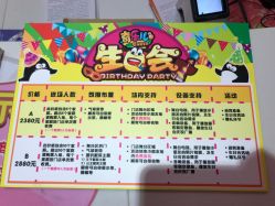 -奇乐儿巴迪总动员儿童乐园(保利时光里店)