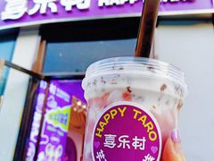 -喜乐村芋泥脑袋家族(三里屯店)