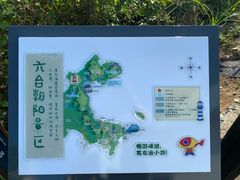 -六合朝阳景区-和尚套