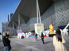 -东浩兰生上海世博展览馆