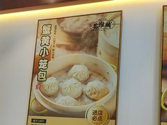 -老淮城·长鱼面(河下古镇店)