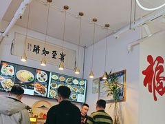 -潍州和乐王(总店)