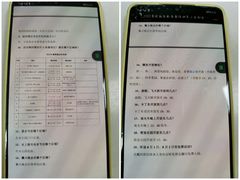 -北戴河集发农业梦想王国