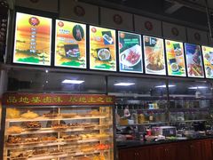 -地婆美食(洞庭东岸店)