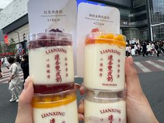 -连杏双皮奶(长沙国金店)