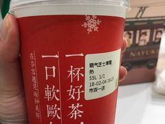 -奈雪的茶(市百一店)