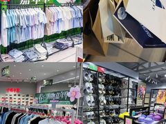 -砂之船奥莱(南京江宁店)
