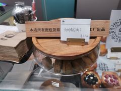 -光作面包Voila Lumiere(中山店)