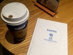澳瑞白-瑞幸咖啡(外滩SOHO店)
