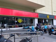 门面-永和大王(广渠店)