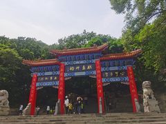 -棋盘山风景区