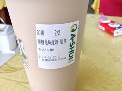 -阿水大杯茶(山师水云间店)