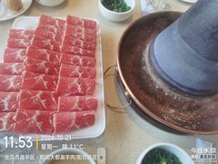 -阳坊大都涮羊肉(阳坊总店)