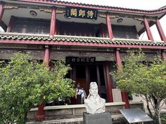 -韩文公祠