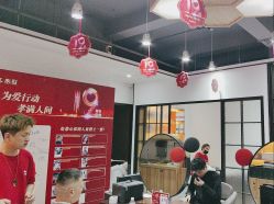 -心联形象设计·流星染