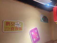 -玺炖·中国铁锅炖(南京东路店)
