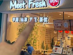 -鲜芋仙(高新益田假日里店)