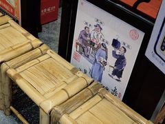 -卤儿道道(杭州大厦501店)
