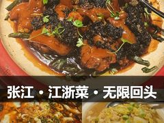 -拾宴(汇智国际商业中心店)