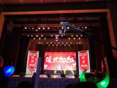 -青岛恒星科技学院