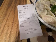 -喜喜水饺