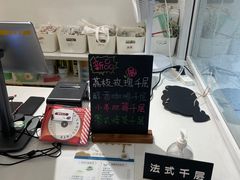 -小半有礼(天河南店)