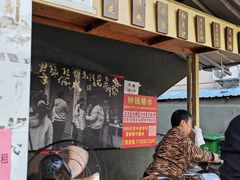 -钟姨糖水(惠城店)