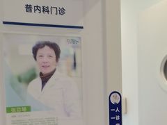 -上海仁爱医院