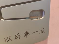 -狐狸和向日葵(北京路店)