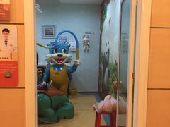 -兔博士口腔(长安分院)