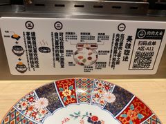 -肉肉大米(金虹桥店)