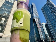 -星满杯TEAFUL(罗湖东门店)