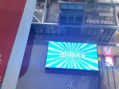 -运动派(北京店)