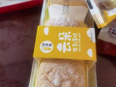 -味多美蛋糕(杨闸环岛店)