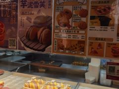 -鲍师傅糕点(虹口龙之梦店)
