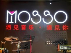 -MOSSO音乐酒吧·live house(长乐路店)
