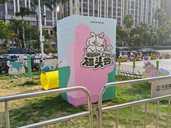 -万达广场(惠州大亚湾店)