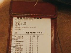 -金九姬黑牛烤肉料理(杨舍老街店)