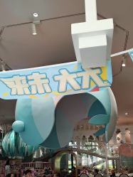 -奈尔宝·儿童乐园·亲子餐厅(星河湾店)