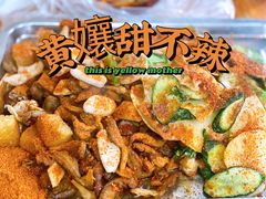 -南门黄孃甜不辣