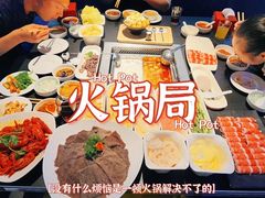 -海底捞火锅智慧餐厅(中骏世界城店)