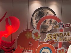 -海茵汇(萧山店)