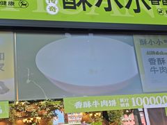 -丝路传奇·中国拉面航母店(北医三院店)