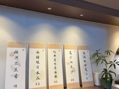 -彬媽糖水(万象天地店)
