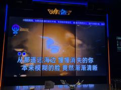 -温莎KTV(国贸店)