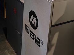 -VR 间客漫·PS电玩·虚拟现实包间游戏电竞(街道口店)