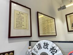 大堂-堂屋糖水店(愚园店)