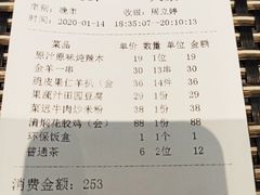 -新兴·金羊座·粤菜点心(乐峰店)